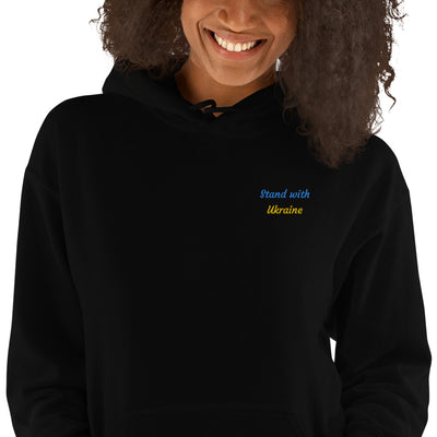Stand with Ukraine Heavy Blend Hoodie Embroidery