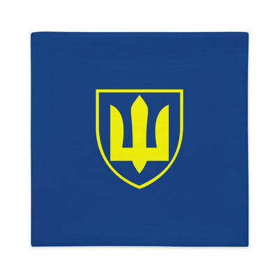Ukrainian Military Emblem 1 Pillow CASE