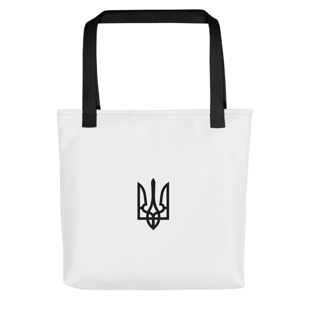 Ukrainian Military Emblem 3 Tote Bag