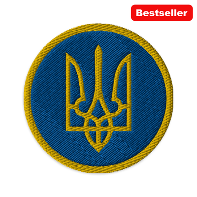 Trident of Freedom Colored Embroidered Patch