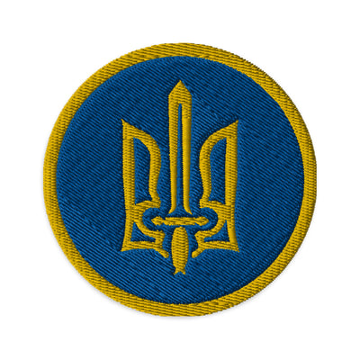 Ukrainian Military Emblem 2 Colored Embroidered Patch