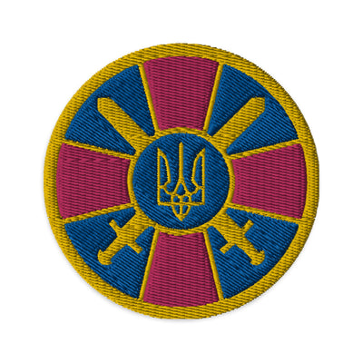 Ukrainisches Militäremblem 3 farbig Aufnäher